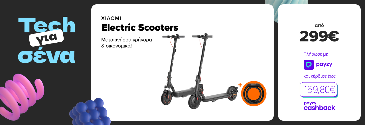 https://www.germanos.gr/images/Promo_Images/Homepage/New_Promo_Sliders/Left_Sliders/ΧΙΑΟΜΙ Electric Scooter_1280x440_desktop 12-5-25.jpg